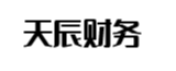 邹城天辰财务管理
